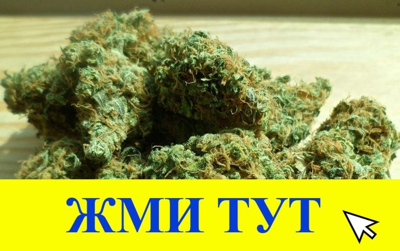 Купить наркотики в Новочебоксарске